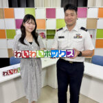 自衛隊グリーンフェスタ2025