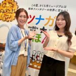 【お知らせボックス】さくら市ミュージアム企画展「ツナガル☆えほん展」の紹介