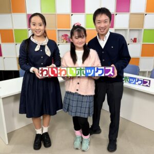 2025宇都宮市親子ふれあい絆マラソン（小学3～6年生の部）