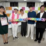 春フェスinオリオンスクエア2026